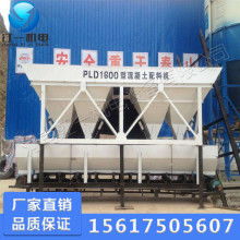  任县银河建筑机械厂 主营 混凝土配料机 建筑机