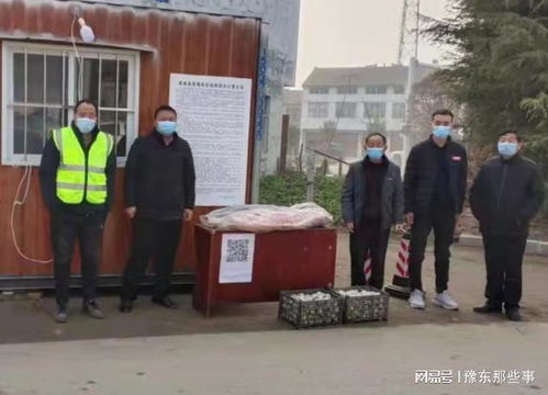 虞城县大杨集镇 爱心企业慰问防疫一线工作人员