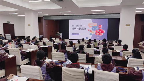 触摸铅字温度 解码融媒浪潮 银河小学师生走进兰州日报社探索新闻媒体奥秘