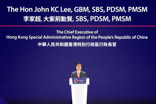 银河集团 一站式 服务,助力香港全球人才高峰会成功举办