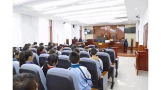 “庭审”变“课堂”——玉泉区人民法院邀请银河南街小学40余名师生开展旁听庭审活动