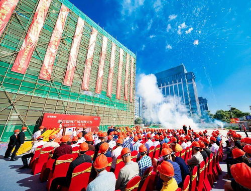 荣耀封顶 繁华升级 源昌银河广场封顶仪式圆满举行