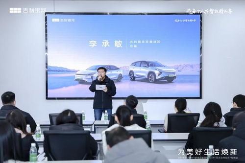 为美好生活焕新 吉利银河l6 em i郑州百台交付