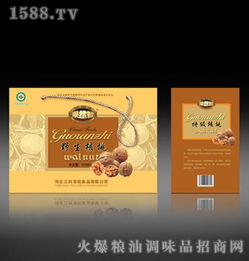 三利有机核桃油产品 产品图片 加盟店怎么样