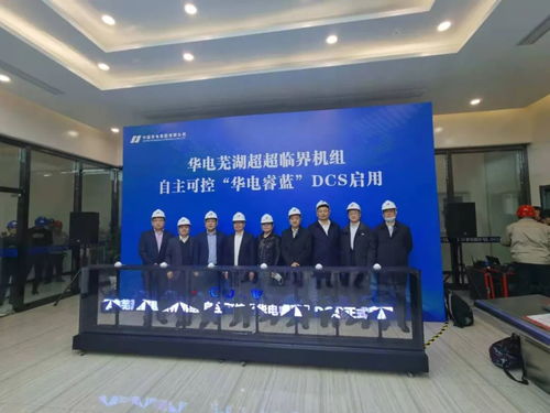 中国人发电,不再靠国外 银河麒麟助力超超临界火电机组投运 环球时报在线网