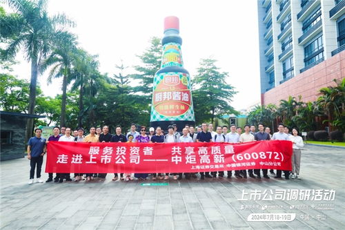 银河证券携手私募管理人 叩门 上市公司,共探投资新机遇