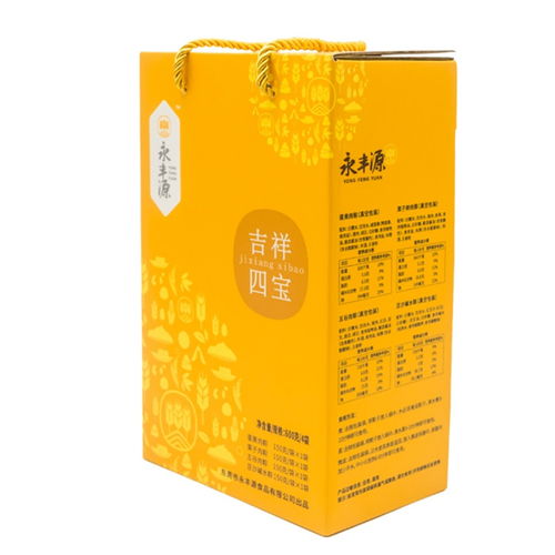 黑米粽子加工 永丰源食品 粽子加工
