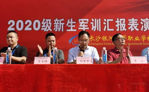 长沙银河中等职业学校 欢迎您 初中起点就读