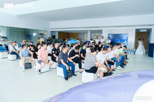 万众7待,全力以付 吉利银河体验中心金华吉生店开业暨交付仪式