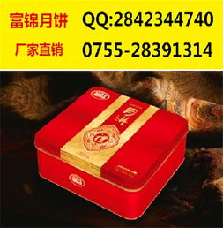 图片,海量精选高清图片库 深圳富锦食品工业有限责任公司