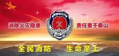 南京苏宁索菲特银河大酒店2018下半年消防疏散演习