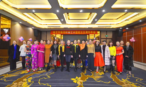 南充市银河时装艺术团举行成立五周年年会