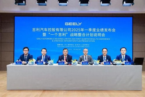 多品牌整合应对车市竞争,吉利详解私有化极氪布局