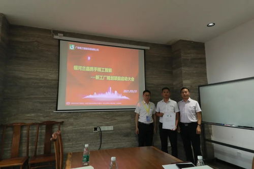 会拼才会赢,银河兰晶迈出了 智能制造 的第一步