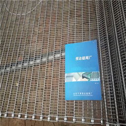 悦达链网自产自销 316食品不锈钢网带 食品不锈钢网带