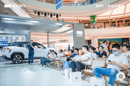银河l7,来电见面会长沙站,五大超价值产品力全面超越同级