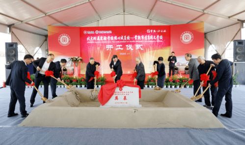 北大 基因 又一国际化学校落户常熟