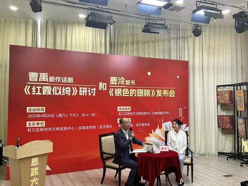 世界读书日 这是一场话剧与诗歌的跨界对话