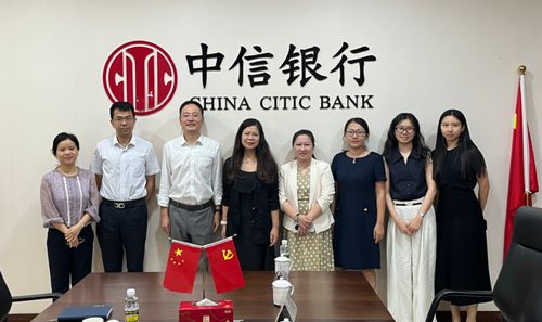 新发院联合银河国际 海南分公司开展 海南自贸港离岸人民币金融市场建设 专题调研活动