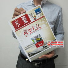 广州花都区雅瑶印刷信息,广州花都区雅瑶印刷服务,广州花都区雅瑶印刷公司 城际分类