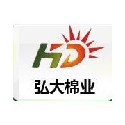 青州弘大棉业