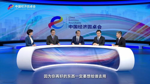 超链接助力中国经济向新而行 聚焦科技创新与产业创新深度融合