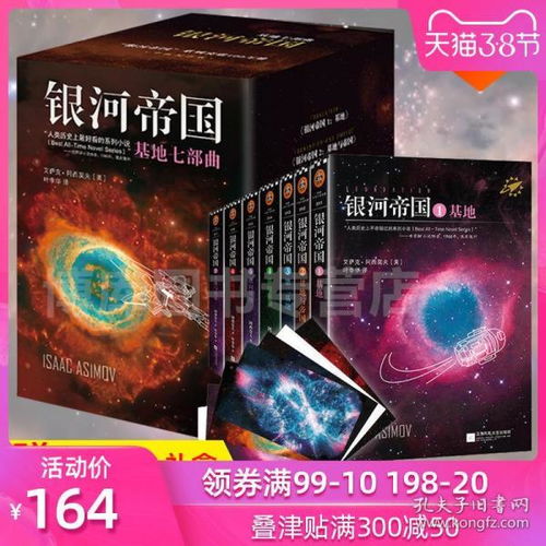 优享之道 从知识星球到旧书网，探索品质生活的多元路径