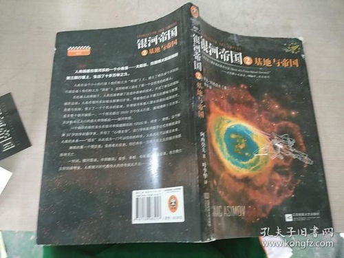 线上购物新选择 宁大书店、孔夫子旧书网与银河棉业