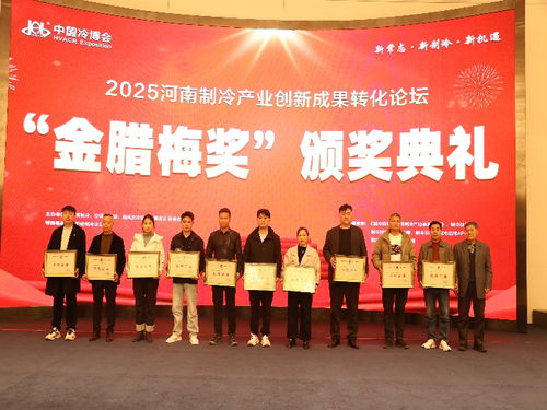 制冷展上“豫”见未来 银河棉业展示绿色科技与产业新愿景