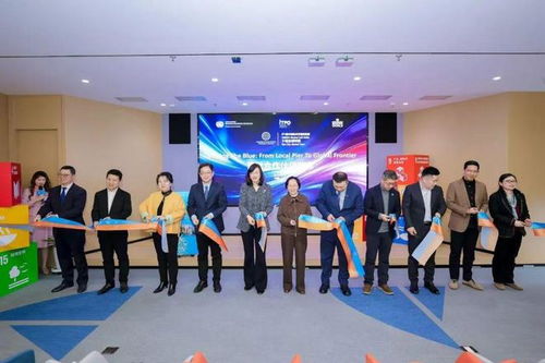 章俊出席联合国工发组织第五届碳中和技术方案征集动员会