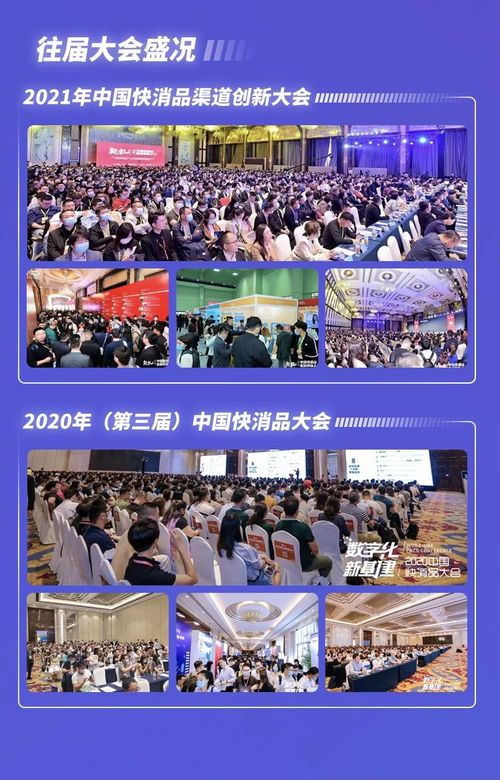 每年卖出约20亿杯茶,立顿大中华区coo杨顺先生确认出席大会